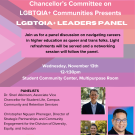 Chancellor's Committee on LGBTQIA+ Communities Presents: LGBTQIA+ Leaders Panel